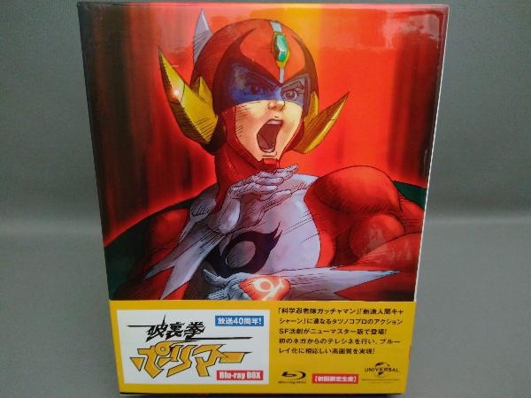 2023年最新】ヤフオク! -破裏拳ポリマー blu-rayの中古品・新品・未