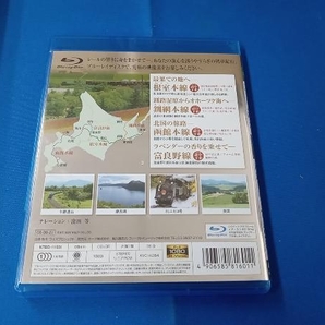 列車紀行 美しき日本 北海道(Blu-ray Disc)の画像2