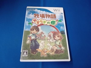 Wii 牧場物語 やすらぎの樹