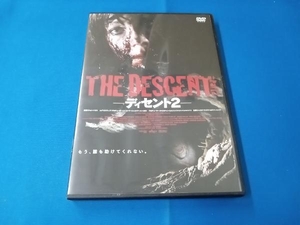 DVD ディセント2