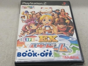 PS2 EX人生ゲーム