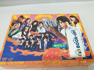 DVD 地獄先生ぬ~べ~DVD-BOX　丸山隆平