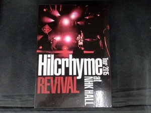 外箱イタミあり DVD Hilcrhyme Tour 2015 REVIVAL(初回限定版)