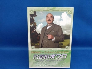 DVD 名探偵ポワロ ニュー・シーズン DVD-BOX 1