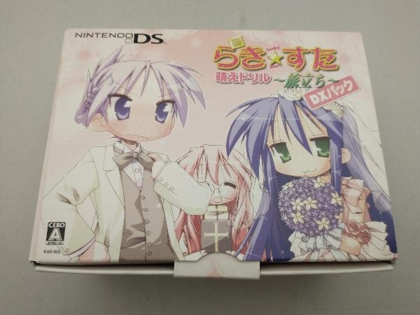 2023年最新】ヤフオク! -萌えドリル~旅立ち~(ゲーム)の中古品・新品