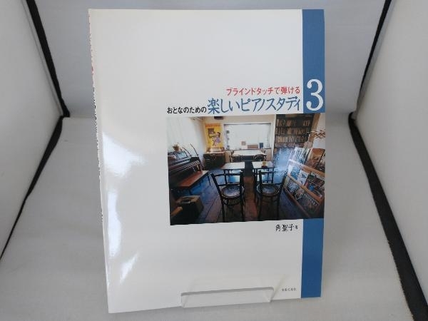 2023年最新】ヤフオク! -ブラインドタッチの中古品・新品・未使用品一覧