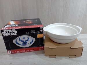  unused goods most lot Star * War z earthenware pot Star * War z saucepan Star * War zB. Star * War z earthenware pot R2-D2ver