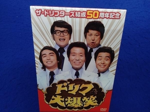 DVD ザ・ドリフターズ結成50周年記念 ドリフ大爆笑 DVD-BOX