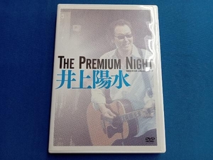 DVD 井上陽水 The Premium Night