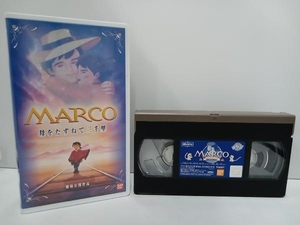 [VHS]MARCO Haha wo Tazunete Sanzenri { theater public work }