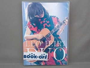 家入レオ DVD DUO ~7th Live Tour~