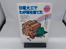 緩和ケアと看取りの訪問看護 日本訪問看護財団_画像1