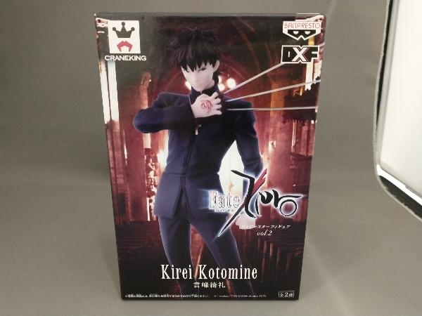 ヤフオク! -「言峰綺礼」(フィギュア) の落札相場・落札価格