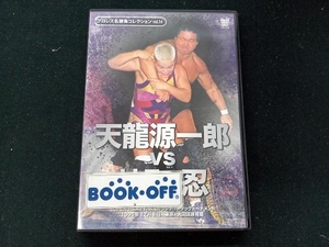 DVD プロレス名勝負シリーズ vol.14 天龍源一郎 vs 神取忍 1995.12.8 大田区体育館