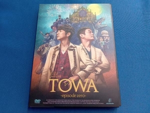 DVD ゆず LIVE FILMS TOWA -episode zero-