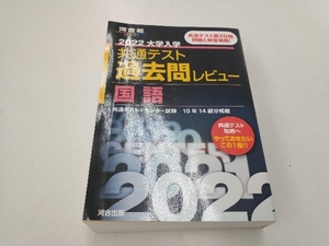 速読英単語 CD+DVD 改訂第4版(2) Z会出版編集部