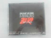 (ゲーム・ミュージック) CD 天外魔境 ZERO_画像2