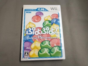 Wii ぷよぷよ! スペシャルプライス