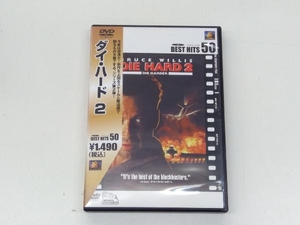DVD ダイ・ハード2