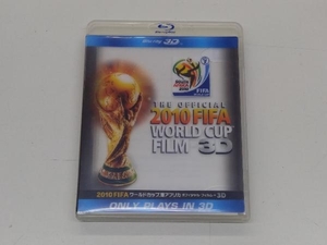 2010 FIFA ワールドカップ 南アフリカ オフィシャル・フィルム IN 3D(Blu-ray Disc)