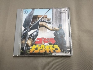 DVD Godzilla vs King Giddra 