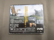 DVD ゴジラvsキングギドラ_画像2