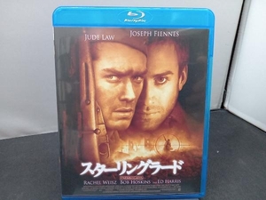 スターリングラード(Blu-ray Disc)