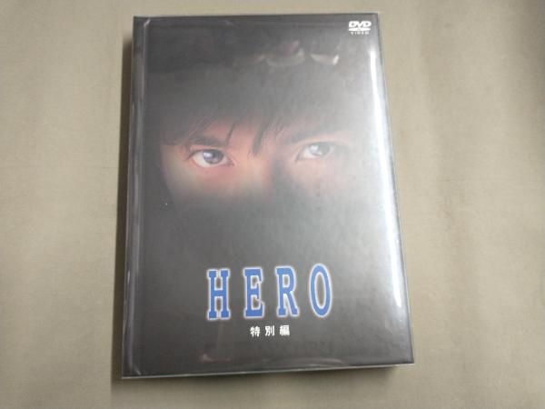 2023年最新】Yahoo!オークション -hero 特別編 dvdの中古品・新品・未