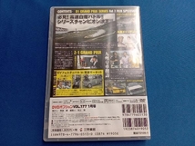 DVD OPTION VOL.177 趣味・就職ガイド・資格_画像2