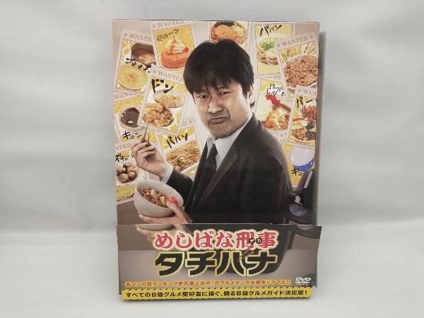 2023年最新】ヤフオク! -めしばな刑事タチバナの中古品・新品・未使用