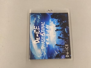 Da-iCE HALL TOUR 2016 -PHASE 5- FINAL in 日本武道館(Blu-ray Disc)