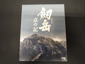 劔岳 点の記(Blu-ray Disc)