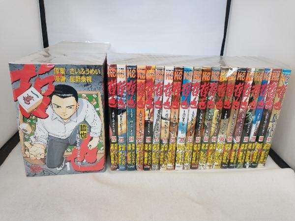2023年最新】Yahoo!オークション -哲也 全巻 雀の中古品・新品・未使用