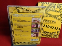 松村工事中(Blu-ray Disc)_画像2