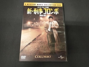 DVD 新・刑事コロンボ DVD-SET1