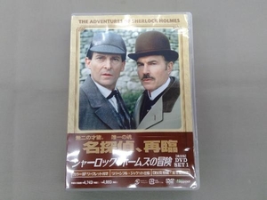 DVD シャーロック・ホームズの冒険[完全版]DVD-SET1