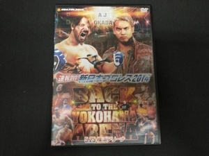 DVD 速報DVD!新日本プロレス2014 BACK TO THE YOKOHAMA ARENA 5.25横浜アリーナ