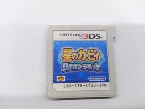 ソフトのみ ニンテンドー3DS 星のカービィ ロボボプラネット