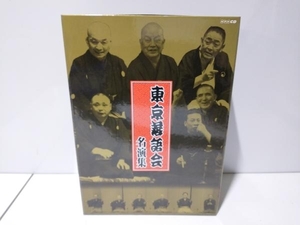(オムニバス) CD 東京落語会 名演集(14CD)