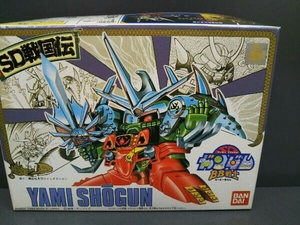 バンダイ SDガンダムBB戦士 SD戦国伝 闇将軍