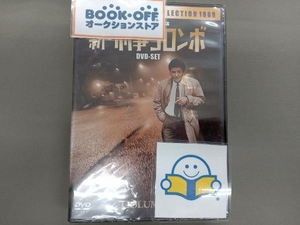 DVD 新・刑事コロンボ DVD-SET1