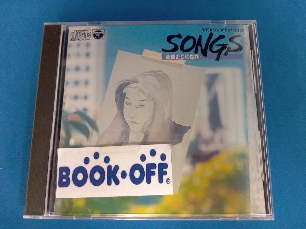 2025年最新】Yahoo!オークション -高橋まりの世界の中古品・新品