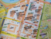 広域首都圏道路地図 昭文社_画像4