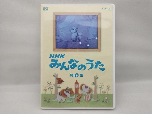 ヤフオク! -「nhkみんなのうた dvd」(DVD) の落札相場・落札価格