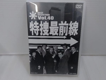 DVD 特捜最前線 BEST SELECTION VOL.40_画像1