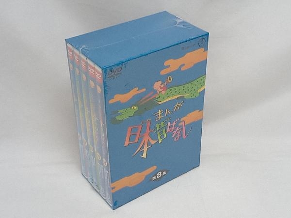 2023年最新】ヤフオク! -まんが日本昔ばなし dvd-box 第8集の中古品