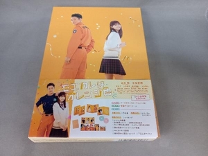 DVD モエカレはオレンジ色(数量限定生産豪華版)