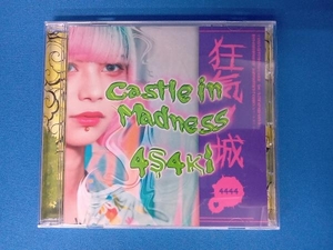 4s4ki CD Castle in Madness(通常盤)