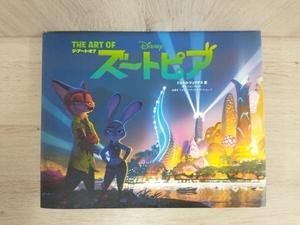 THE ART OF ズートピア ジェシカ・ジュリアス