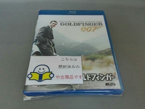 007/ゴールドフィンガー(Blu-ray Disc)